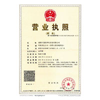 泳装黑丝美女啪啪啪>
                                      
                                        <span>营业执照</span>
                                    </a> 
                                    
                                </li>
                                
                                                                
		<li>
                                    <a href=